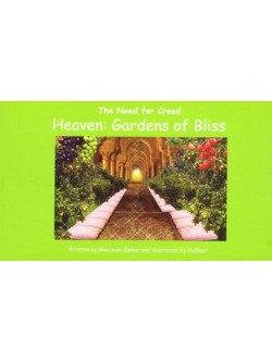 The Need For Creed Heaven: Gardens Of Bliss